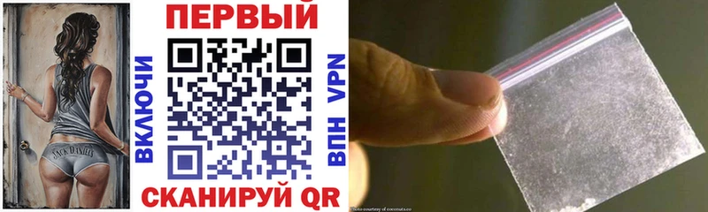 купить   Новомичуринск  АМФ Розовый 