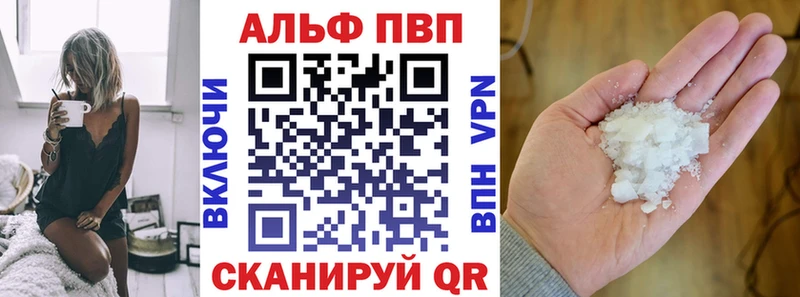 наркота  Новомичуринск  A PVP VHQ 