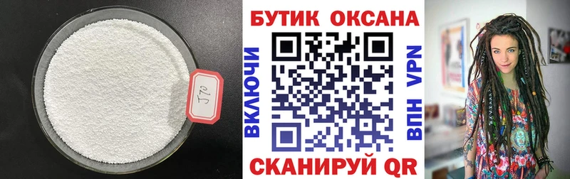 Бутират GHB  ссылка на мегу ссылки  Новомичуринск  как найти  