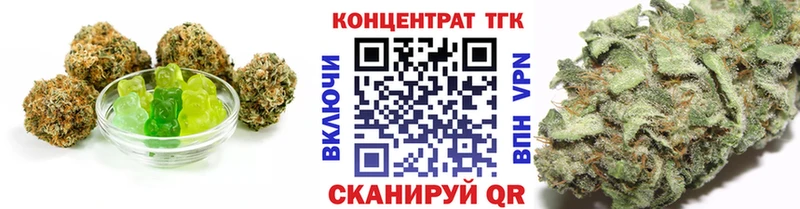 MEGA как войти  Новомичуринск  Печенье с ТГК марихуана  закладка 