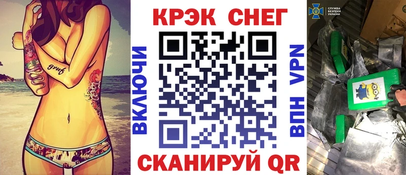 shop как зайти  Новомичуринск  Cocaine FishScale 