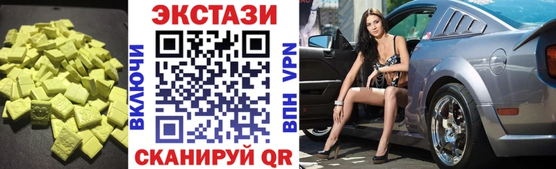 Ecstasy TESLA  цена   Новомичуринск 