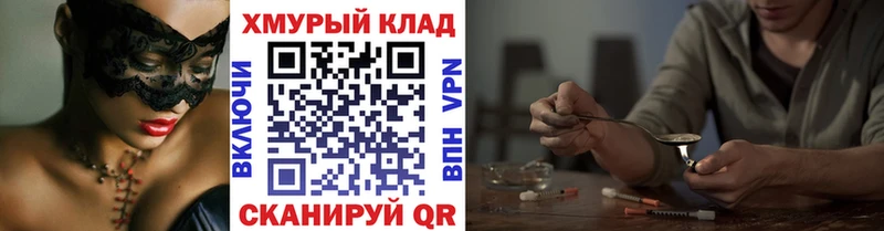 ГЕРОИН Афган  купить наркоту  Новомичуринск 