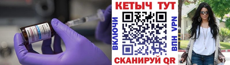 купить  цена  Новомичуринск  Кетамин ketamine 