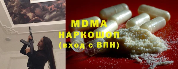 эйфоретик Куйбышев