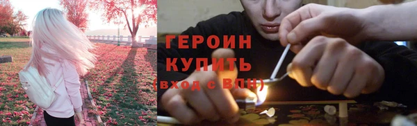 альфа пвп VHQ Лагань