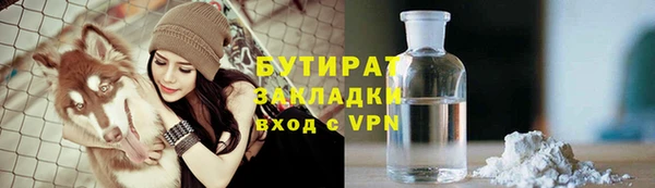 альфа пвп VHQ Лагань