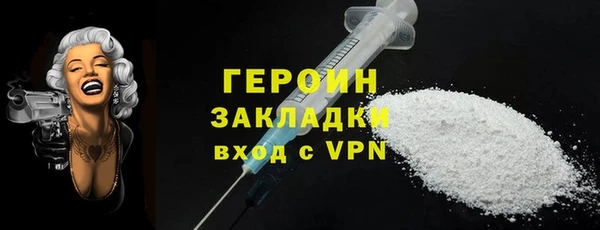 эйфоретик Куйбышев