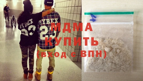 эйфоретик Куйбышев