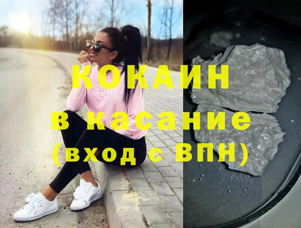 альфа пвп VHQ Лагань