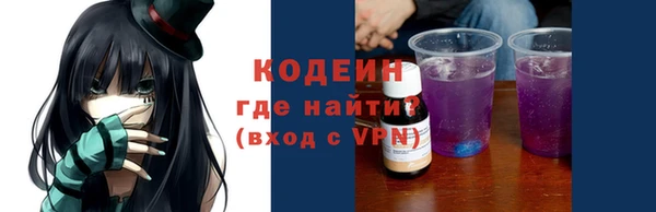 прущие грибы Кукмор
