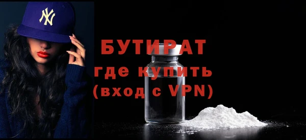 прущие крисы Кулебаки