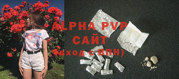 эйфоретик Куйбышев