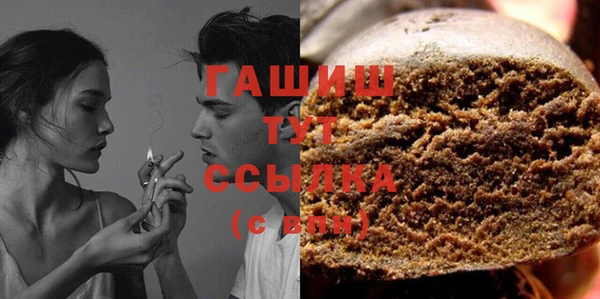 альфа пвп VHQ Лагань