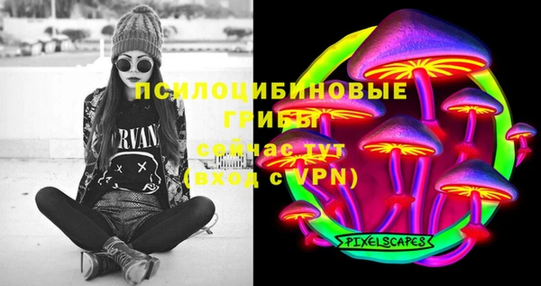 MESCALINE Ладушкин