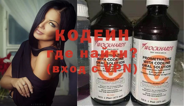 эйфоретик Куйбышев
