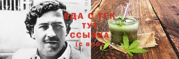 эйфоретик Куйбышев