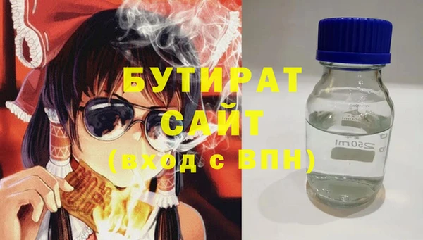 эйфоретик Куйбышев