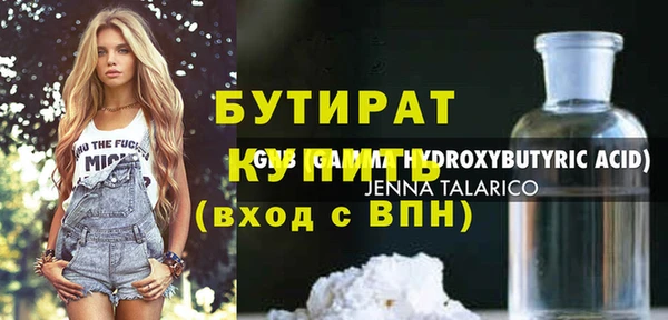 прущие крисы Кулебаки