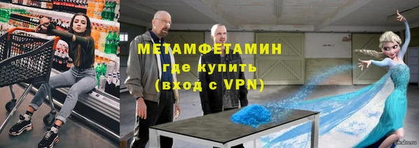 эйфоретик Куйбышев