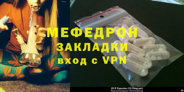 прущие грибы Кукмор