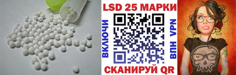 LSD-25 экстази ecstasy Новомичуринск