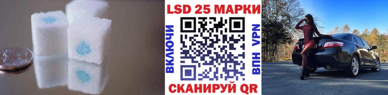 mega вход Новомичуринск ЛСД экстази кислота