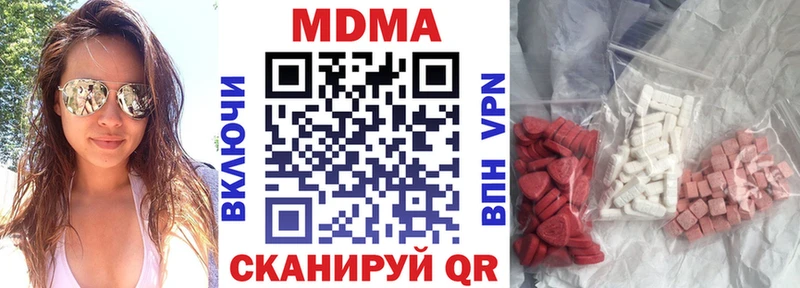блэк спрут ссылка  Новомичуринск  MDMA VHQ 
