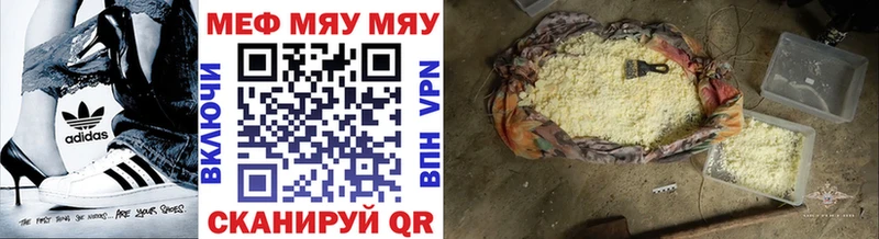 KRAKEN ссылки  Новомичуринск  МЯУ-МЯУ мука 