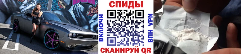 МЕТАМФЕТАМИН винт  Новомичуринск 