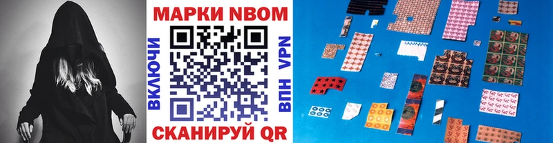 блэк спрут как зайти  Новомичуринск  Марки 25I-NBOMe 1,5мг 