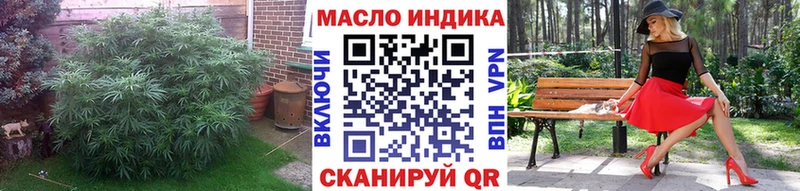 ТГК жижа ссылка на мегу сайт Новомичуринск